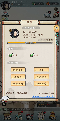 英子丶采集到手绘风素材参考