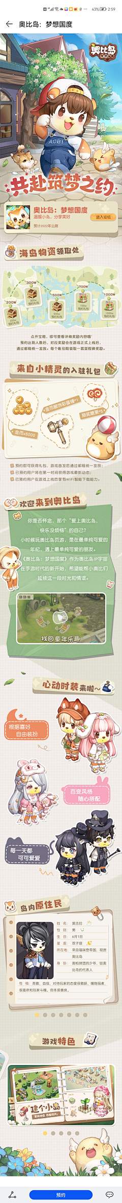我在村口玩泥巴采集到游戏