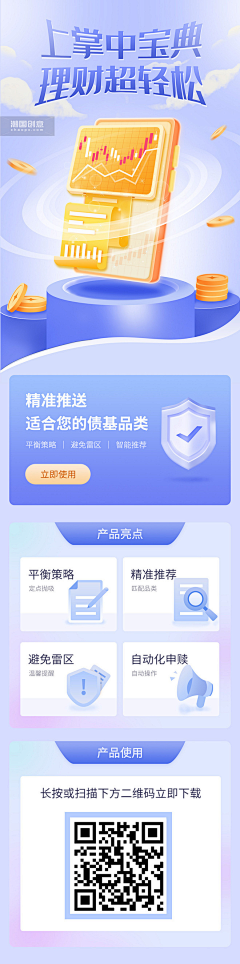 a啊紫立正采集到UI-网页设计