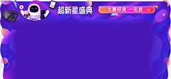 `*云^采集到banner