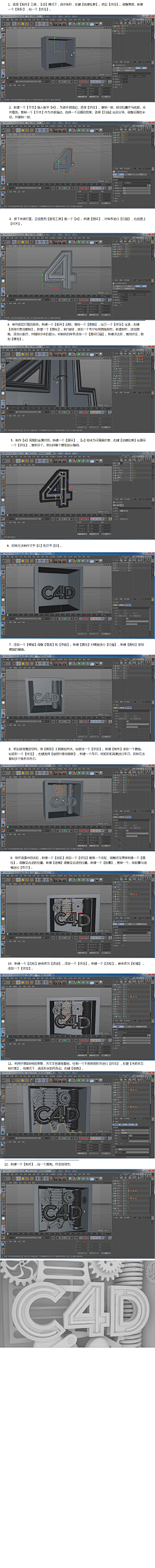 ~西鱼~采集到学习教程