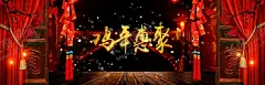 淘宝鸡年新春 【酷图网】素材,广告,海报,72DPI,PSD,其他,150DPI