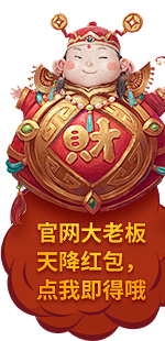 卖的一手好烧饼采集到banner