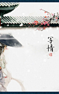 来自相册