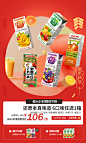kagome可果美海外旗舰店