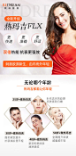 【热玛吉】【全新热玛吉FLX】①认证机构②扫码机器③致提升轮廓 抗衰除皱④四代&五代热玛吉-新氧美容整形