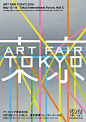 【东京20160512】2016东京艺术博览会 | Art Fair Tokyo 2016 - AD518.com - 最设计