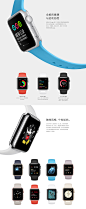 Apple Watch 苹果/Apple智能手表