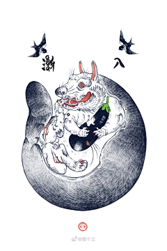 盖饭orz采集到素材