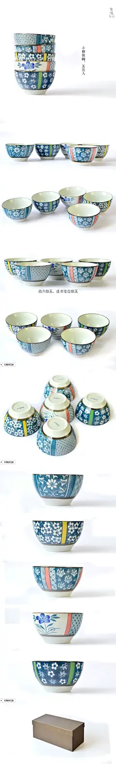 韩式 日式 和风手绘 古朴 清新文艺 饭碗 汤碗 手碗 礼物 餐具-淘宝网