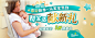易迅帮宝适
