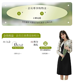 Glt429采集到暖春季