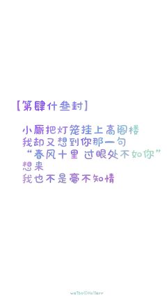 暻深采集到单一