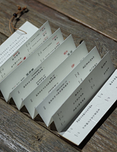 窗下有清风采集到活动|宴席舞美