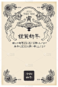 2022年复古虎年贺岁卡