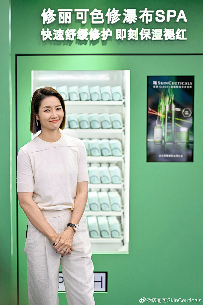@修丽可SkinCeuticals 的个...