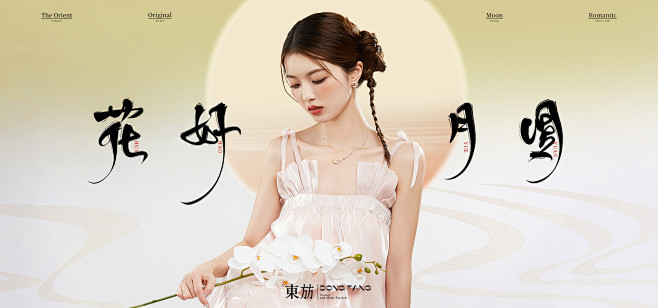 首页-molady沫兰旗舰店-天猫Tma...
