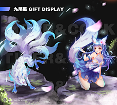 鲁晨Luna采集到倩女幽魂