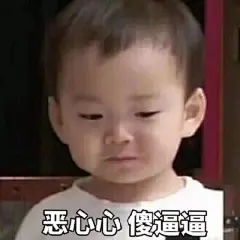 最厉害的表情包！