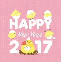 卡通鸡年Q版小鸡仔春节贺卡海报矢量设计素材  - PS饭团网