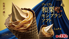 Suoxy采集到banner