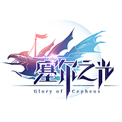 幽田子墨采集到logo