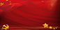 源文件-中国红色党建背景海报