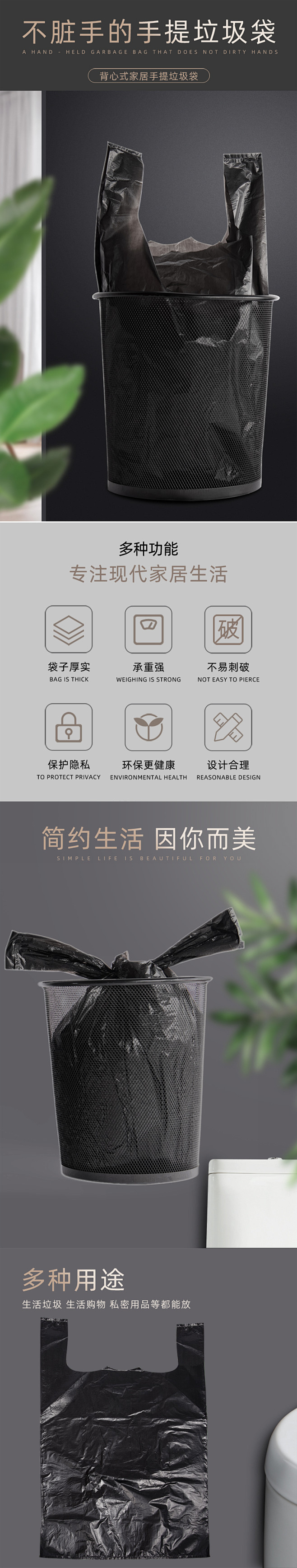 垃圾袋分类大中号家用加厚一次性手提式厨房...