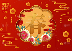 万年小狐采集到新年