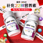 保健品_淘宝搜索