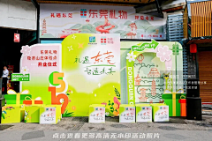 刘洋tiger采集到营地-平面物料