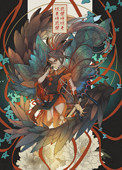 睡觉的西瓜儿采集到花纹