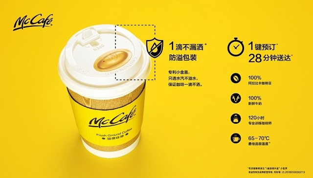 【仅限上海】免费请你喝一杯6大黄金标准麦...