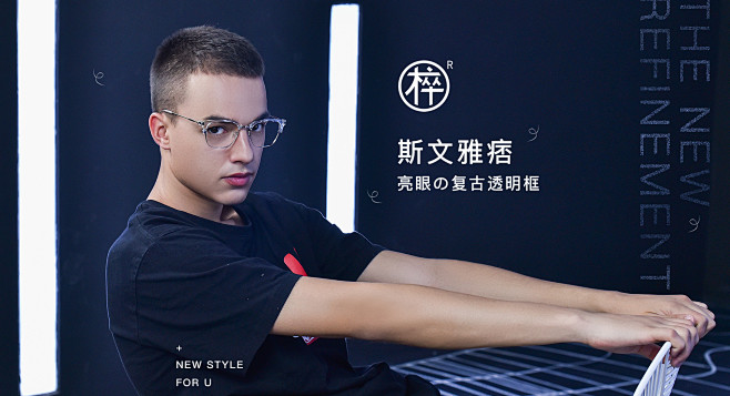 椊眼镜旗舰店