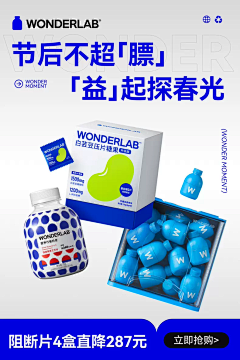 半只烂鱼了采集到节日首页