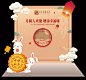 中秋美陈
305367267
广州 | 设计爱好者