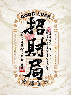 左岸流沙采集到素材