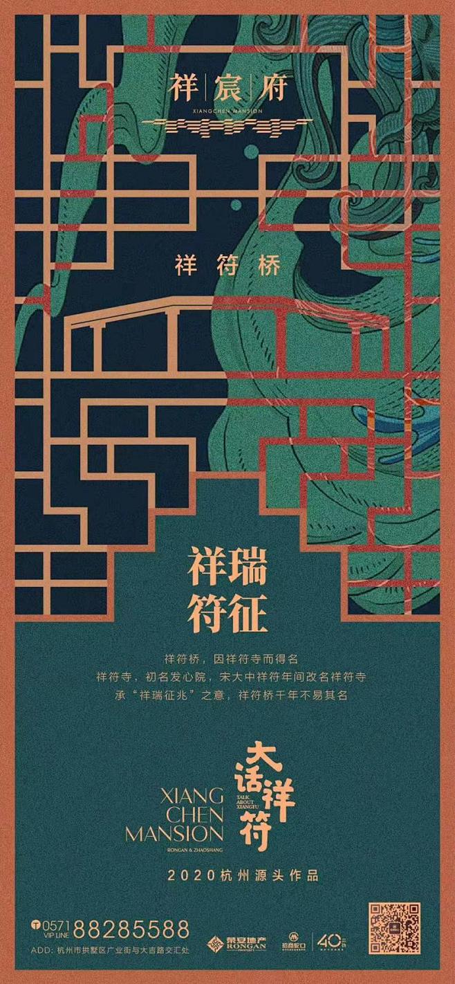 设计源文件 【公众号：地产视觉】 
微信...