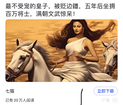 鲸鲸不吃鱼采集到小说