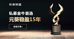 起个名字-今天要早睡采集到京东金融