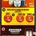 【前200名对折】九阳免滤豆浆机 智能双预约 预约时间、预约温度，每天醒来直接喝。 DJ13B-C652SG-聚划算团购