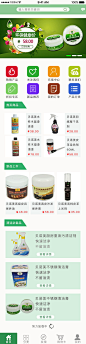 APP_雪清_68Design