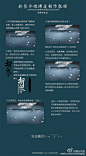 #ps教程# (ノω<。)ノ))☆.。撸了一个小教程，自家官博的古风梦幻【划掉】微博皮【也可以当成桌面？】过程图不动戳大，合成类小白教程，大神勿怪ε=ε=ε=(~￣▽￣)~PSD：O微盘提取码分享 密码：Q30E 仅供学习交流(๑•̀ㅂ•́)و✧抄送@折花令Ps工作室