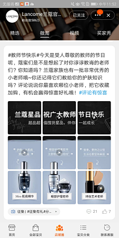 lily011采集到微淘