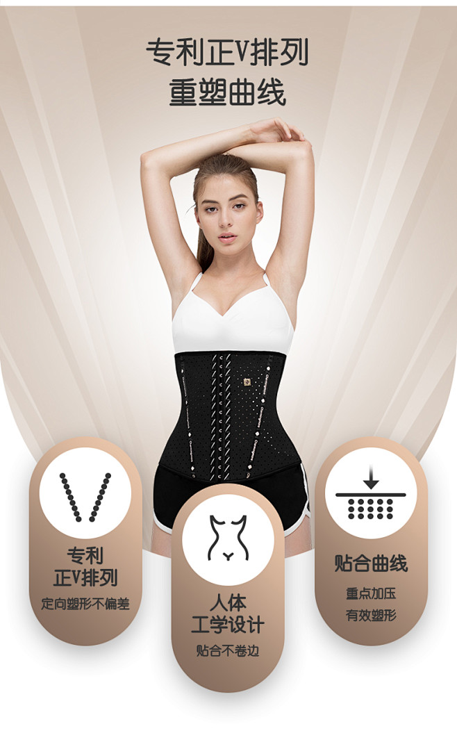 charmingmore夏满天星束腰收腹...