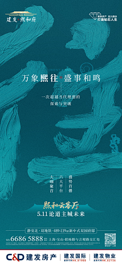 b3fCQXnZ采集到高级质感