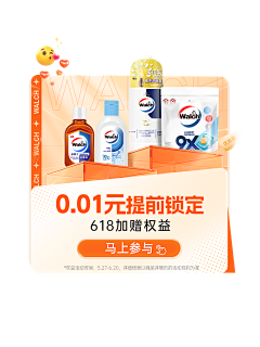雨湿了妆采集到食品无线11.11