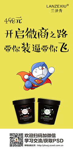 鱼越阳采集到彩妆素材