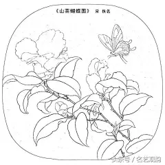 宋代工笔白描小品《圆扇面》