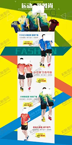 健身海报 【酷图网】展架展板,宣传栏,宣传单,折页画册,体育锻炼,跑步瑜伽,校园运动会,游泳,足球篮球,瘦身减肥,健身会所,滑雪自行车,世界杯,舞蹈艺术